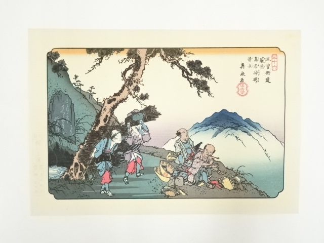 Paintings & Calligraphy